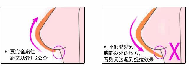 Soutien-gorge invisible - Ref 783194 Image 13