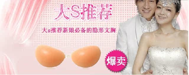 Soutien-gorge invisible - Ref 783194 Image 3