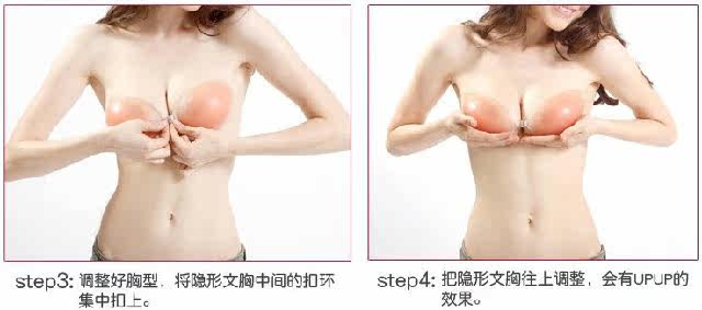 Soutien-gorge invisible - Ref 783194 Image 16