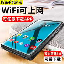 Purple 4 inch touch screen mp4wifi internet access mp3 student walkman music player mp5 Bluetooth ultra-thin p6