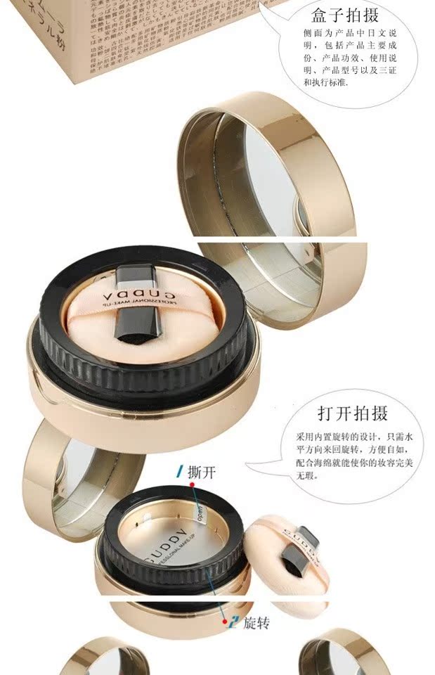 GUPPY phấn khoáng đa năng, trang điểm lâu trôi, không bao bì, nhẹ và mỏng, kết thúc mờ, phấn mềm mịn phấn bột