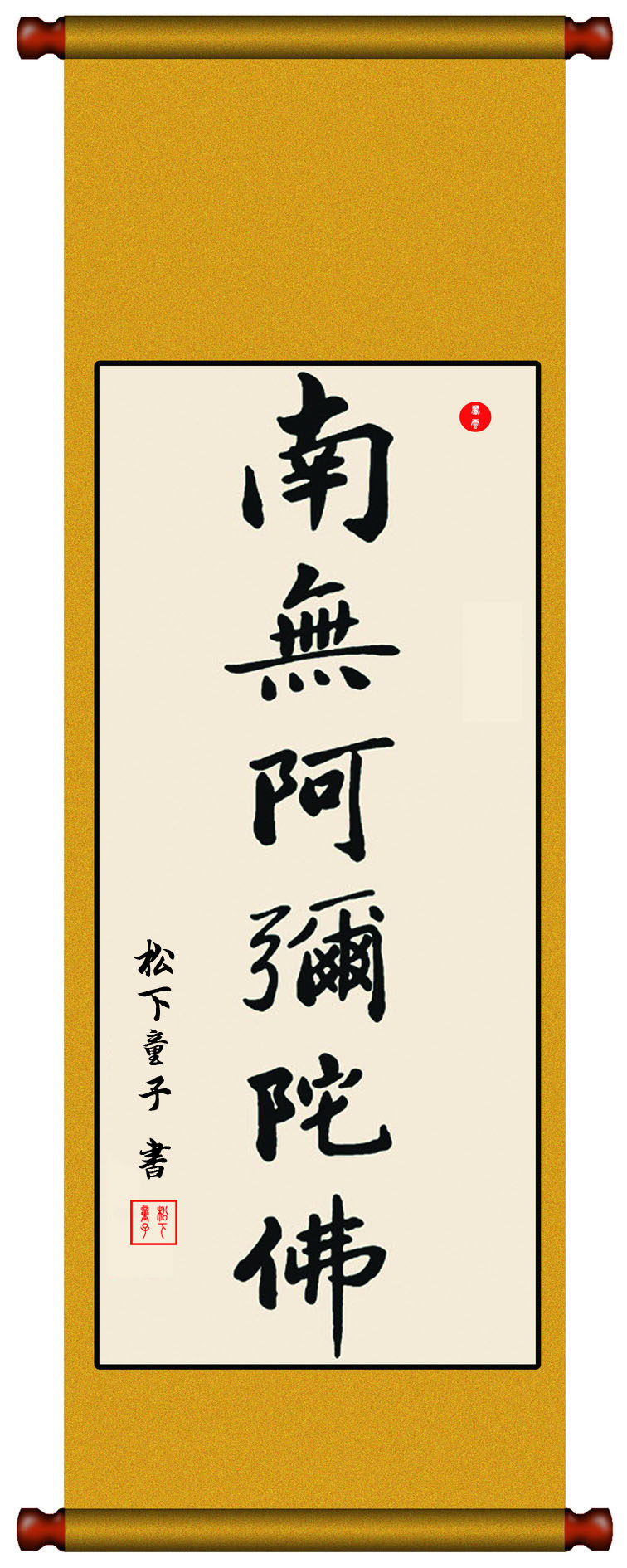 掛軸　南無阿弥陀佛 下殺-佛像掛畫南無阿彌陀佛畫像釋迦牟尼畫佛唐卡西方三圣絹布