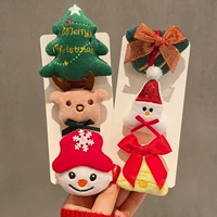 【6 -Piece Set】 Bai Yu