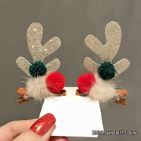 Рога вспышки. Мао-мяч