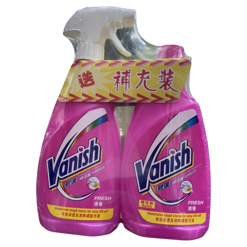 Free Shipping Vanish Stain Remover Spray 500ml Laundry Detergent for Pre-Washing Clothes and Cleaning Collars