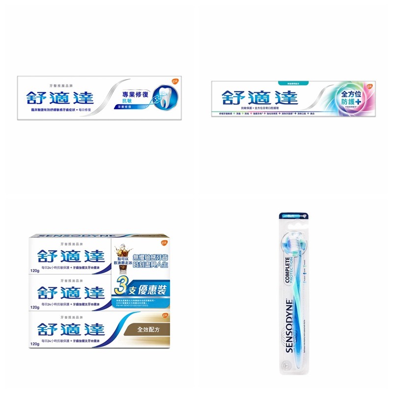 🌟 A must-have for sensitive teeth! free shipping hong kong version ...