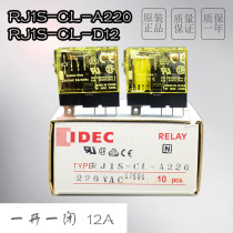  IDEC Izumi Intermediate Relay RJ1S-CL-A220 AC220 RJ1S-CL-D12 DC 12A