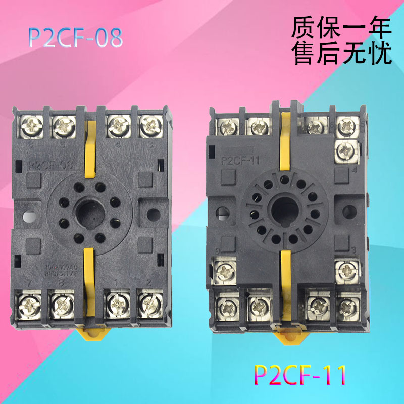 Thermostat delay relay base P2CF-11 with H3CR-8A H3BA-N8 socket P2CF-08