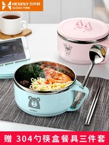 304 stainless steel bowl student instant noodle bowl Small with lid handle children cute lunch box creative double-layer female soup rice bowl