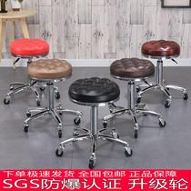 Beauty Stool Hairdresle Shop Chair Beauty Hair Shop Swivel Lifting Round Stool Medeco Bench Pulley Large Bench Makeup Hair Salon