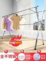 Stainless steel drying rack folding floor-to-ceiling bedroom home balcony collared drying quilt artifact