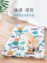 Kennel summer dog mat summer pet ice mat ice mat bite resistant mat cat sleeping mat cooling gel waterproof