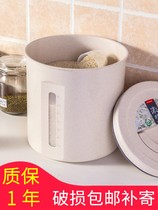 Sealed rice bucket 20 kg household rice bucket 5kg 10 kg rice cylinder rice bucket Moisture-proof insect-proof rice bucket box rice storage box