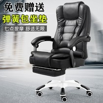 Huijin computer chair Home office chair Reclining boss chair Lifting swivel chair Massage chair Game chair