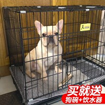 Dog cage indoor medium-sized small dog dacha dog cage outdoor pet cat cage home Villa