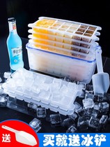 Ice grid freezer Frozen ice cube ice box Frozen mold personality creative with a cover to make a large piece of frozen ice household artifact