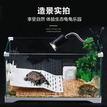 Tortoise tank with Sun platform tortoise Villa small tank raising turtle tank Turtle Bowl Turtle Bowl fish tank turtle tank turtle tank turtle tank integrated turtle special tank