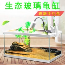 Turtle tank water and land tank special tank for turtle raising Villa living room household size fish tank glass turtle box
