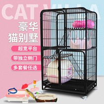 Cat cage cat Villa clearance three-story cat cage home Cat House super large free space