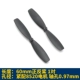 1 пары, 60mm, 1mm