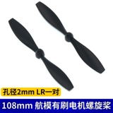 Самолет, нейлоновый ударопрочный планер с неподвижным крылом, 108mm, 2mm
