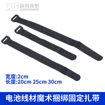 Hot sale aircraft model car model lithium battery magic cable tie strap 20cm25cm30cm long mother tie