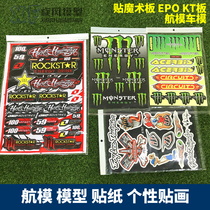 Cyclone model remote control fixed wing ghost claw personality sticker painting EPO magic board Su 27 fluttering machine transparent film