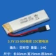 Длинная модель 3.7V 600 мАч (пустой -Empty Plug)