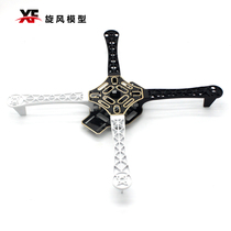 F450 model model four-axis multi-axis rotor frame tripod QQ flight control DIY assembly practice machine PFV aerial photography drone