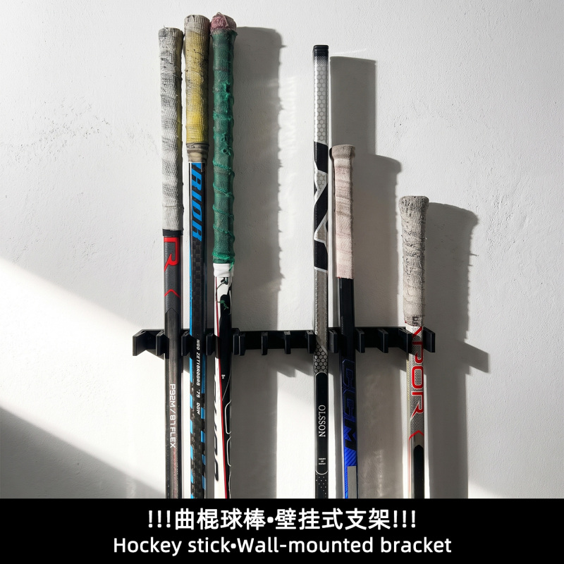 Hockey Stick Wall Mount Bracket, Wall-Mounted, No Drilling Required, Wall Hanging, Storage, Organization, Wall-Mounted Type Hockey Stick Wall Mount Bracket, Wall-Mounted, No Drilling Required, Wall Hanging, Storage, Organization, Wall-Mounted Type