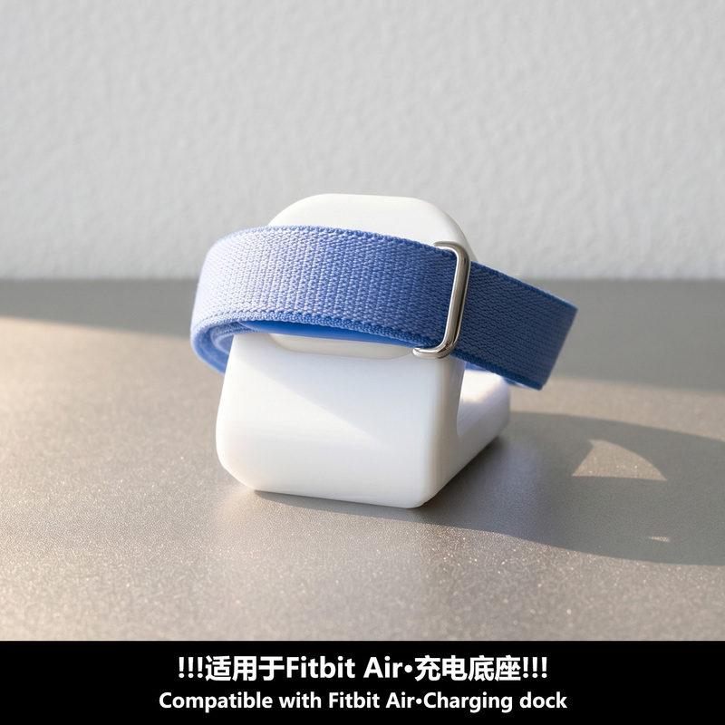 Suitable for Fitbit Air Charger Base Stand, Minimalist Accessories, Non-Slip and High-End Feel Suitable for Fitbit Air Charger Base Stand, Minimalist Accessories, Non-Slip and High-End Feel