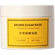 Luo Fan Orange Sugar Mask Mặt nạ làm sáng da mặt nạ 110g Mặt nạ đường vàng Làm sạch sừng dưỡng ẩm nuôi dưỡng - Mặt nạ