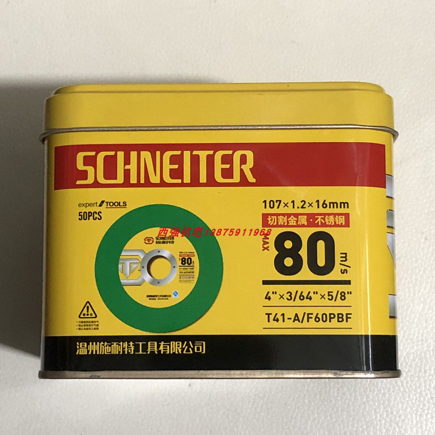 Schnett 107 × 1 2 x 16 resin double mesh ultra-thin stainless steel cut sheet 100 Type angle mill hand grinding wheel