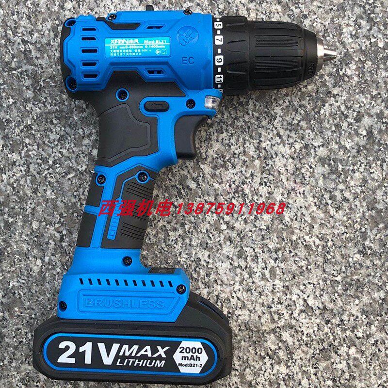 Lida Xiaofan brushless two-speed 2 0 large-capacity industrial lithium battery manual drill large torque BL21 Volt screwdriver