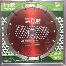  Shenzhen Wanlian 188*25 4*2 4 Diamond cutting sheet Stone sheet 186 corrugated marble sheet Tile saw blade