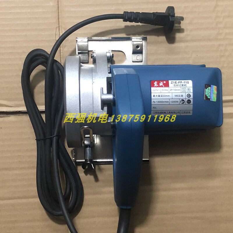 Dongcheng brand Mutian FF-110 marble machine 1200W high power tile concrete marble cutting machine