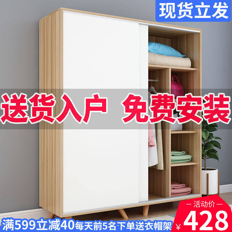 Nordic wardrobe solid wood Easy Ramen Modern minimalist rental room Small bedroom cupboard assembled closet Economy Type