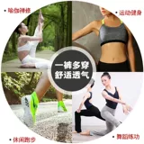 Леггинсы, высокие штаны, спортивный танцующий мегафон, высокая талия, свободный прямой крой, по фигуре