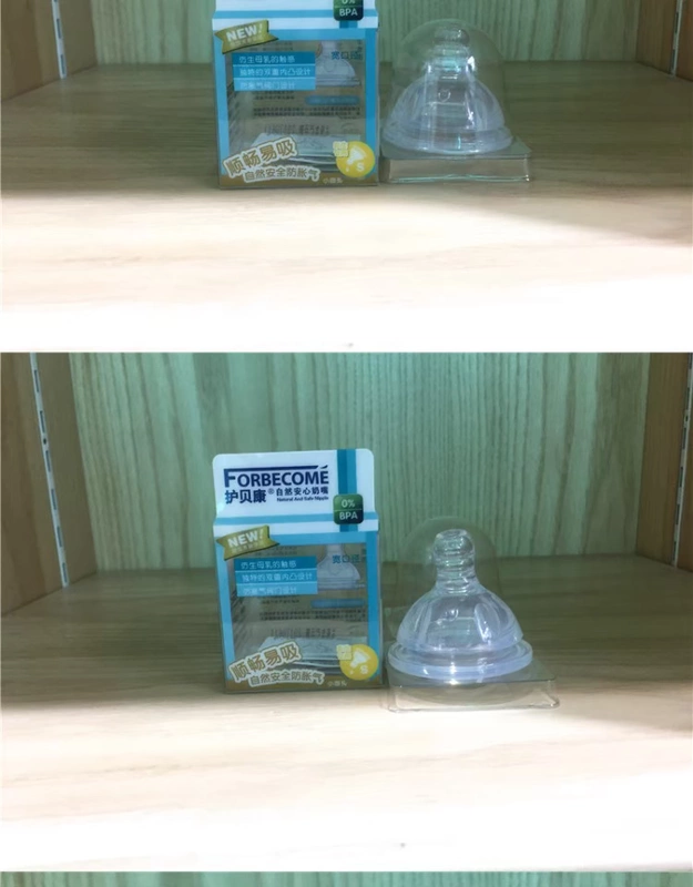 Chăm sóc chính hãng Beikang miệng rộng đa năng chống đau bụng siêu mềm mô phỏng đầy đủ silicone chống sặc Núm vú giả cho bé loại rộng - Các mục tương đối Pacifier / Pacificer