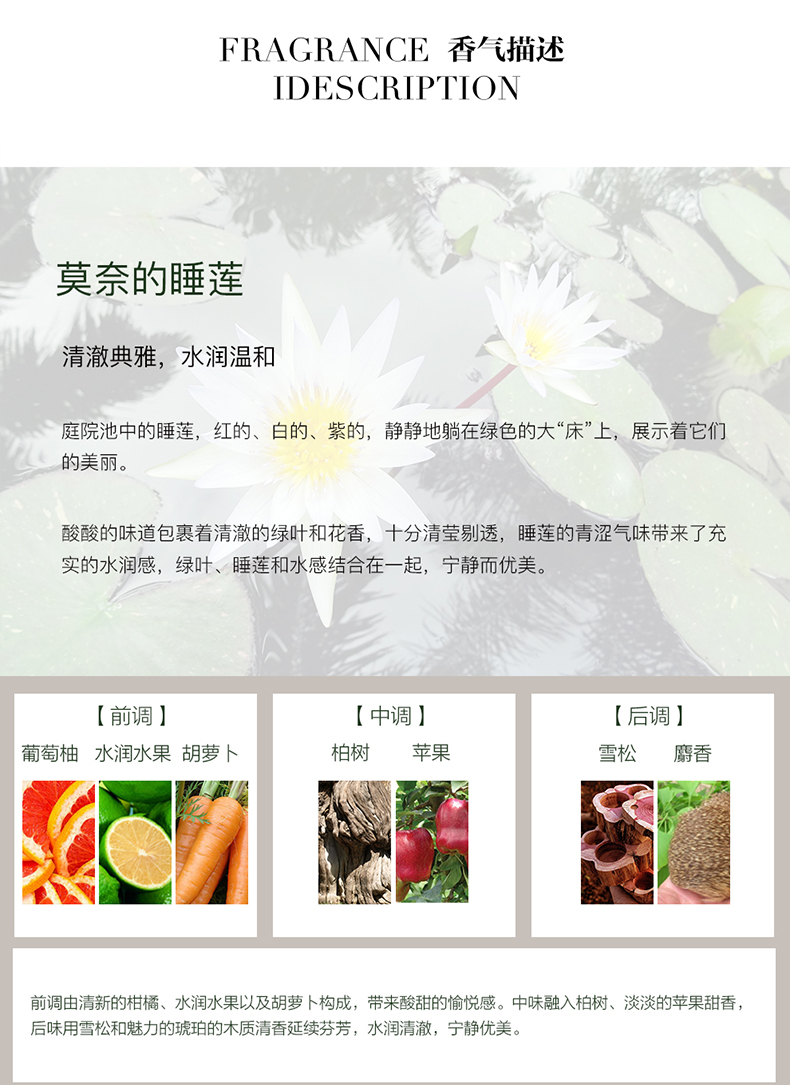 [Tuyến tính] Ice Xi Li Monets Water Lily Salon Nước hoa nam kéo dài tươi mát và tự nhiên - Nước hoa nước hoa nam cao cấp