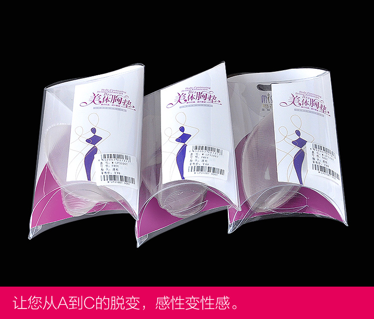 Mahua Martha ngực nhỏ dày silicone ngực pad chèn áo ngực ngực vú tập hợp ngực áo ngực áo ngực áo ngực shop đồ lót