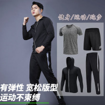 Fitness sportswear suit mens spring and autumn new running loose quick-dry foot basketball training suit perspiration reflective pants