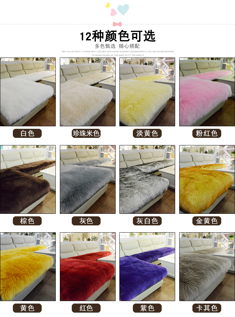 Sofa đệm sang trọng tùy chỉnh da châu Âu chống trượt giả len sofa đệm mùa đông dày Bay cửa sổ pad - Ghế đệm / đệm Sofa thảm trải ghế sofa mùa hè