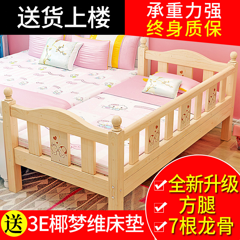 Solid wood children's bed boys single bed girls princess crib splicing large bed widen bed side small bed with guardrail