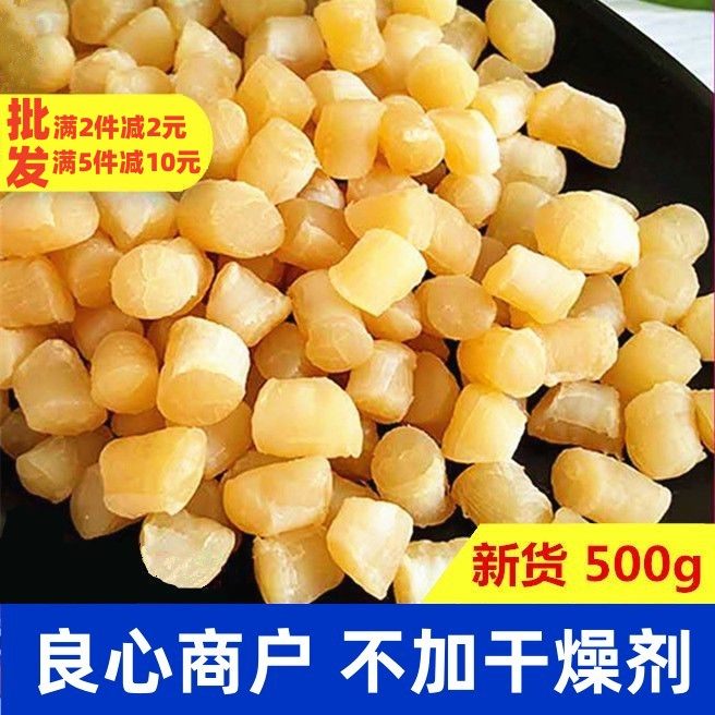 鲜瑶柱新吃法大揭秘！简单不复杂，鲜美上桌!