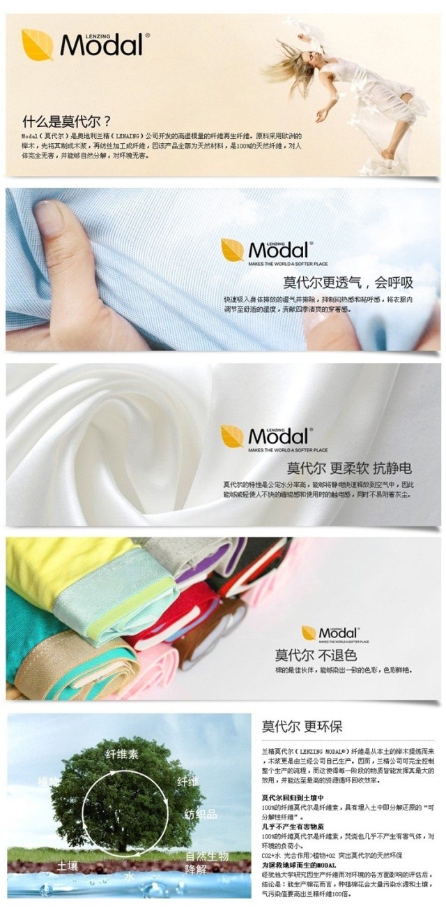 body amincissant en coton - Ref 675746 Image 6
