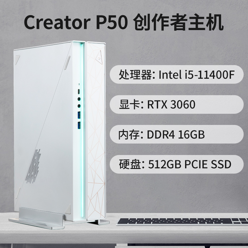 Купить MSI MSI Creator P50 Создание мини рабочий стол главная эвм ...