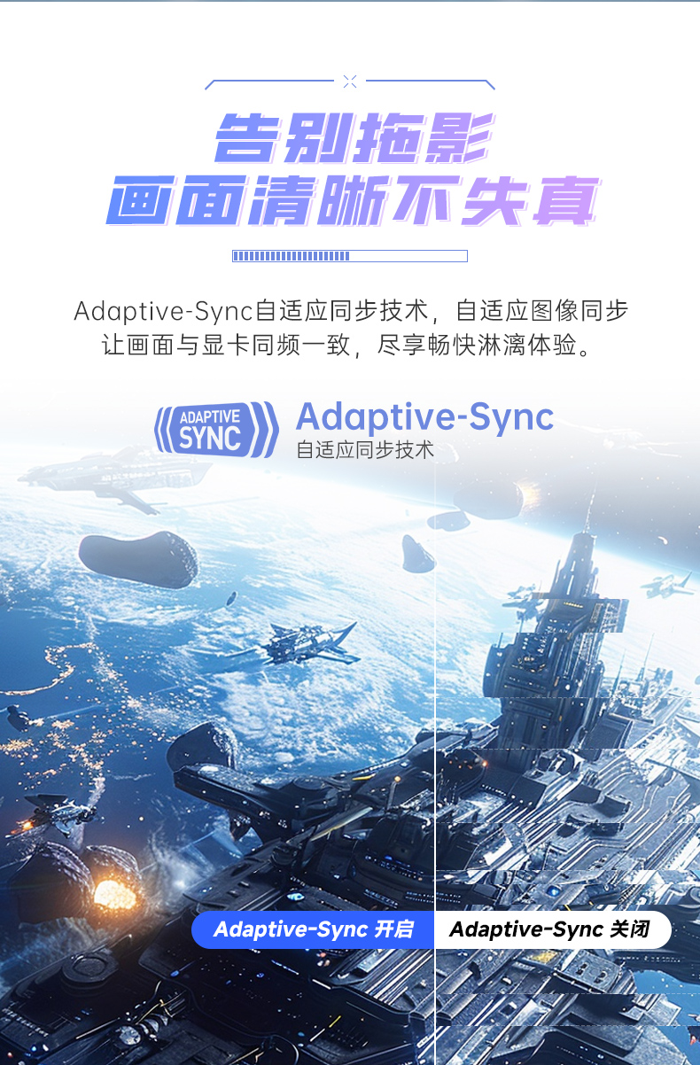 MSI/微星27英寸2K200HZ电竞高刷电脑显示器白刃MAG274QRFWE20白色屏幕插图6 MSI/微星27英寸2K200HZ电竞高刷电脑显示器白刃MAG274QRFWE20白色屏幕插图6