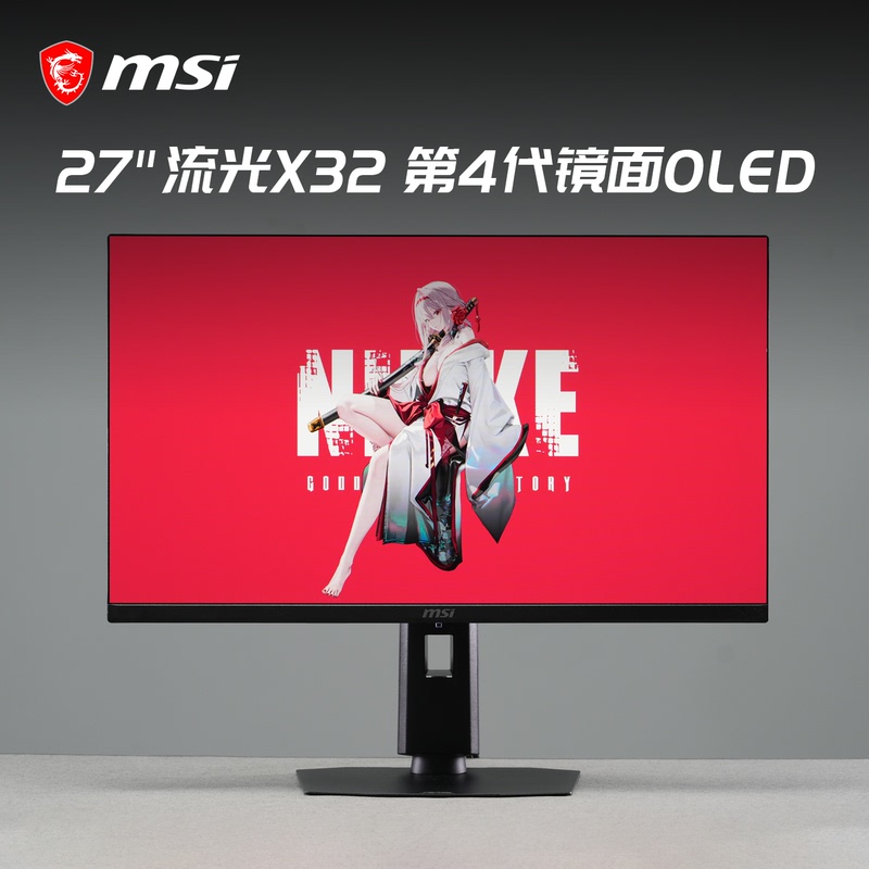 Msi 27inch Mag 4Th Generation Oled Flow Light 2K High Refresh Rate 320Hz Gaming Computer Monitor 271Qpx32 Msi 27inch Mag 4Th Generation Oled Flow Light 2K High Refresh Rate 320Hz Gaming Computer Monitor 271Qpx32