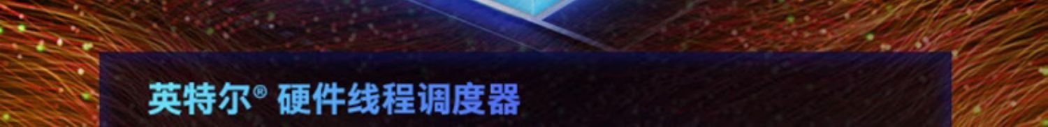 intel/英特尔i5 13600K/13600KF搭微星Z790/B760/B660主板CPU套装